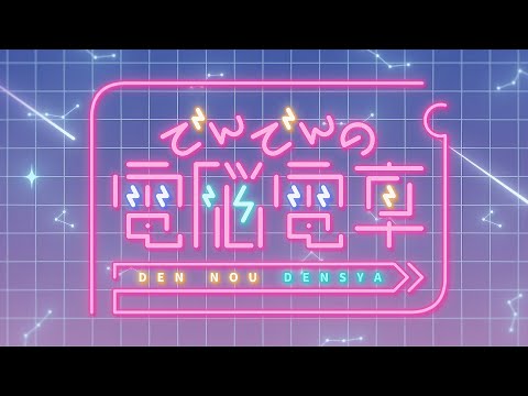 PV1