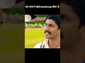 India First Worldcup Winning Match Shorts Trendings Viral