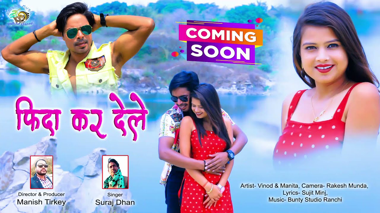 FIDA KAIR DELE NEW NAGPURI VIDEO SONG 2021 KA
