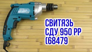 Свитязь СДУ 950 РР - відео 1