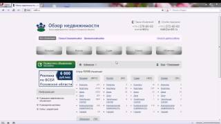 preview picture of video 'Недвижимость в Дно и Дновском районе. Продажа недвижимости на доске объявлений'