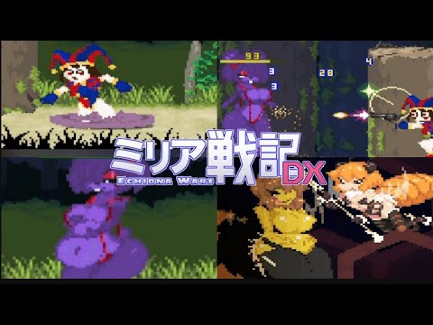 Echidna Wars Dx Pomni's Gun 3rd Stage