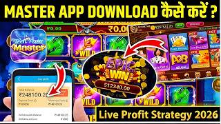 Teen Patti Master App Download कैसे करें | Teen Patti Master Download | Teen Pat