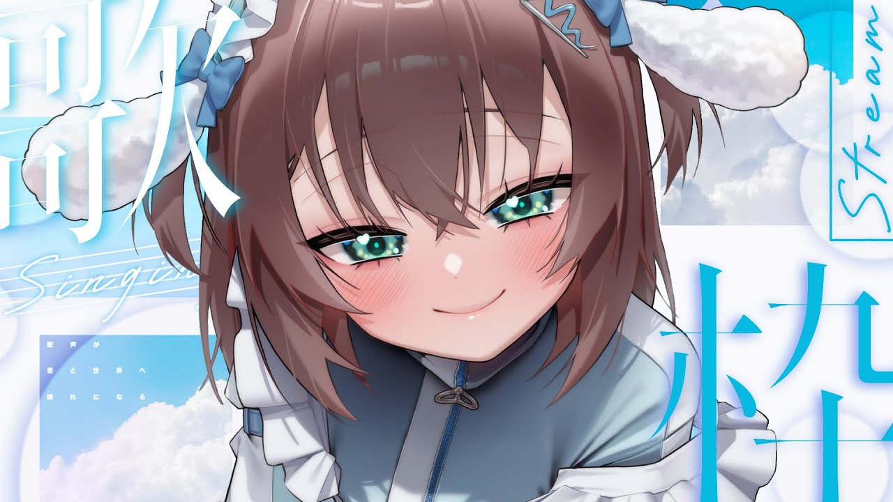 【歌枠】KAWAII SONG♪【ホロライブ/夏色まつり】