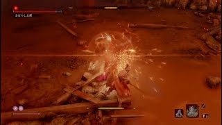 SEKIRO まぼろしお蝶