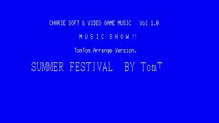 Charlie Soft Music Disk Vol. 1 (Charlie Soft & Video Game Music) for the NEC PC-88