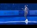 Mae Berenice Meite Gala Ex Skate Canada 2023