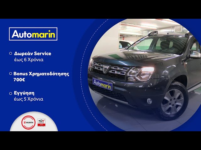 Automarin - Dacia Duster 1.2 (2017)-preview