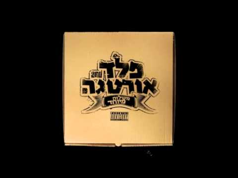 Video thumbnail for Bekivun Hachetz - בכיוון החץ