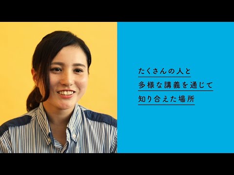【TEIKYO PEOPLE】ANA成田エアポートサービス編