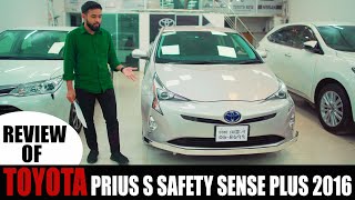 Toyota Prius S Safety Sense Plus 2016 | Car Review | CarDealer | Mehedy Hassan
