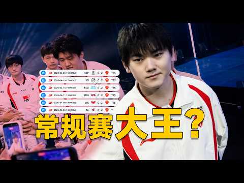 【赛事周报41】再见9小弟？TES哥新阵容六连胜真王朝！BLG旧疾复发丹神开考有感觉么？HLE触底反弹开始发力，T1与GEN跌跌撞撞，MSI门票最激烈的一集- 圓某人和四某人