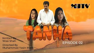 Drama Serial Tanha    Episode 02     NAUMAN EJAZ  