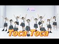 TOCA TOCA DANCE KIDS CHOREO BY HIEN BI