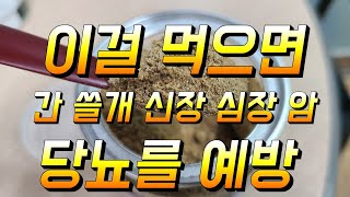밀크시슬은 수천년동안 간. 신장. 쓸개, 심장. 암. 당뇨에 좋은 약초로 쓰여 왔습니다.
