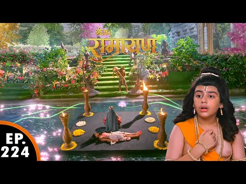 कुश कैसे बचाएंगे माता सीता को | श्रीमद् रामायण | Shrimad Ramayan | Ep 224 - Full Episode
