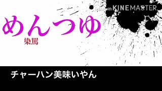 オススメアプリ3選