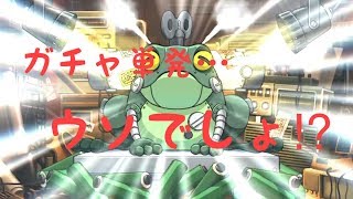 【忍ボル】無課金勢（今のところ）が忍者ボルテージ♯3