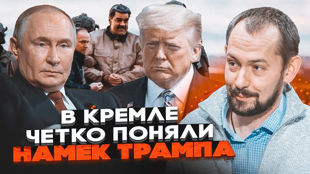 🔥ЦИМБАЛЮК: Жорсткий ультиматум США змінив все - кінець СВО вже БЛИЗЬКО! В об?