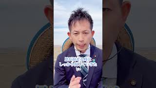 2枚目は日本保守党さん投票しまし🇯🇵#日本保守党 #比例は保守党 #比例は日本保守党#衆院選2026