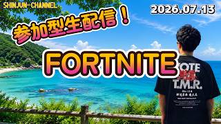 久々のフォトナ生配信 2026.07.13