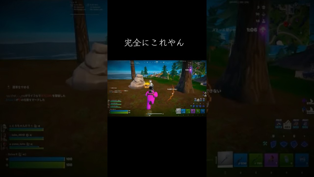 #shorts #fortnite #フォートナイト#ドラえもん