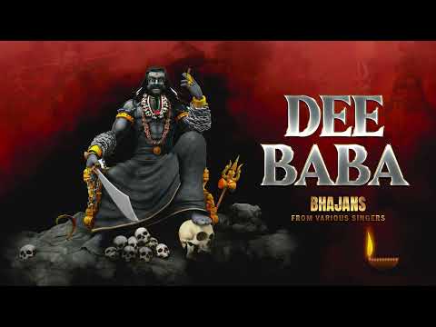 Dee Baba / Karuppasamy Bhajan by Various Artists