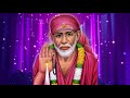 Tumhara Hi Sahara Hai Lord Sai Bhajan
