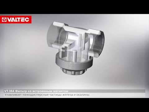 Фильтр квартирный прямой с магнитом