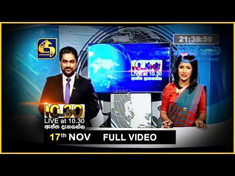 Live at10.30 News –  2019.11.17
