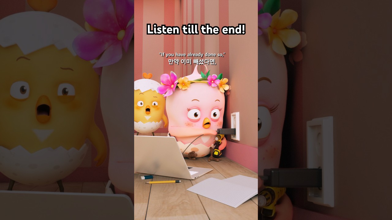 이래서 설명은 ‘끝까지’ 들어야... 🤦‍♂️🤣 #현실공감100 #mistake #성격급함주의보 #Comedy #핍핍팝