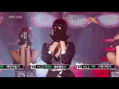 Bae Seul Ki - Tiresome (Music Bank 090417)