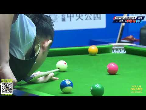 Phone Myint Kyaw (MYA) VS Zhang Kunpeng - QF - World Chinese 8 Ball Masters 2018-2019 Stop 2 Siping