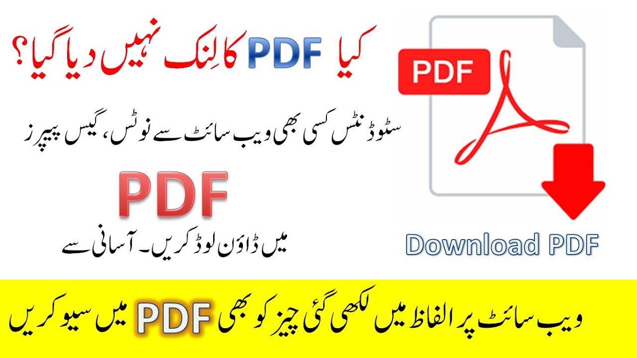 Students can download notes if the link to pdf is not given | 9th, 10th, 1st year and 2nd year