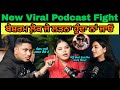 Priya Singh Preet Podcast Fight New Punjabi Podcast Kabi Nuh Podcast Filmi Info
