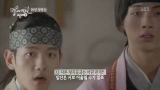 Download lagu [160827] Moon Lovers - Baekhyun ( Wang Eun) Special Video mp3