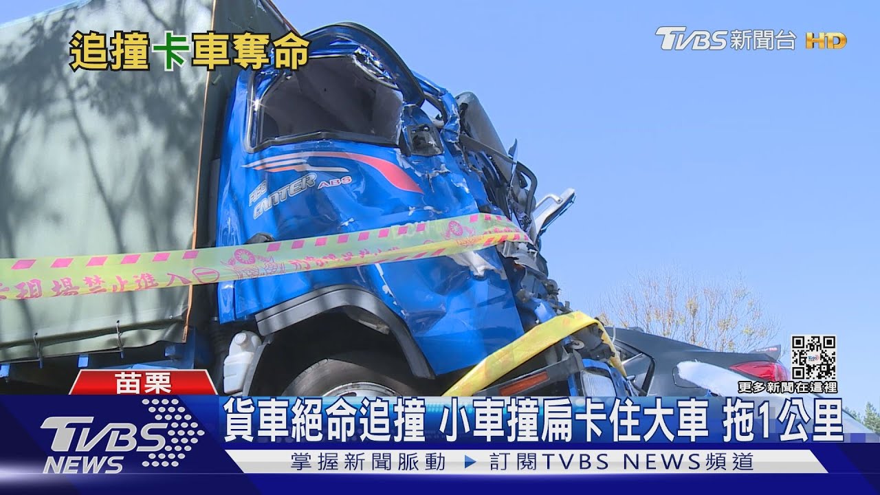 有怪聲板車開下交流道檢查 竟「加掛」貨車