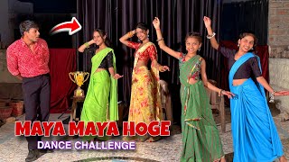 Download lagu Maya Maya Hoge Song Dance Challenge 💃 1st Round Competition mp3 Download lagu Maya Maya Hoge Song Dance Challenge 💃 1st Round Competition mp3