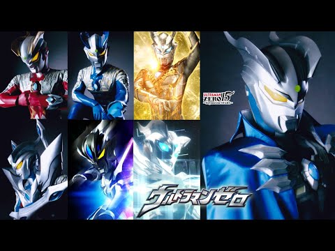 Ultraman Zero All Forms, Transformation & Techniques