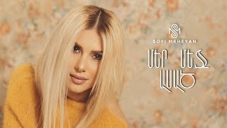 Sofi Mkheyan - Mer Mej Asac (2025)