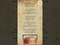 Edhu Sugam Sugam Song Lyrics Shortsfeed Shortsviral Arr Shorts Short