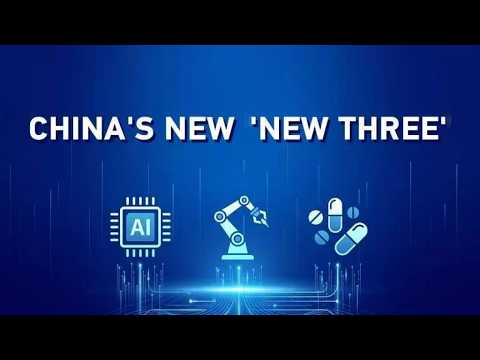 AI, robotics and innovative drugs drive China's new export growth