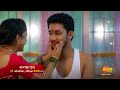 Kanyadan Mahaepisode On 23rd October 8 00pm Marathi Serial Sun Marathi