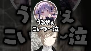 みみたやを泣かせて女性陣に責められるかなかな【にじさんじ/切り抜き/兎咲ミミ/金平あめ/叶】
