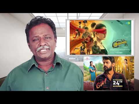 ANNAPOORANI Review - Nayanthara, Jai, Sathyaraj - Tamil Talkies