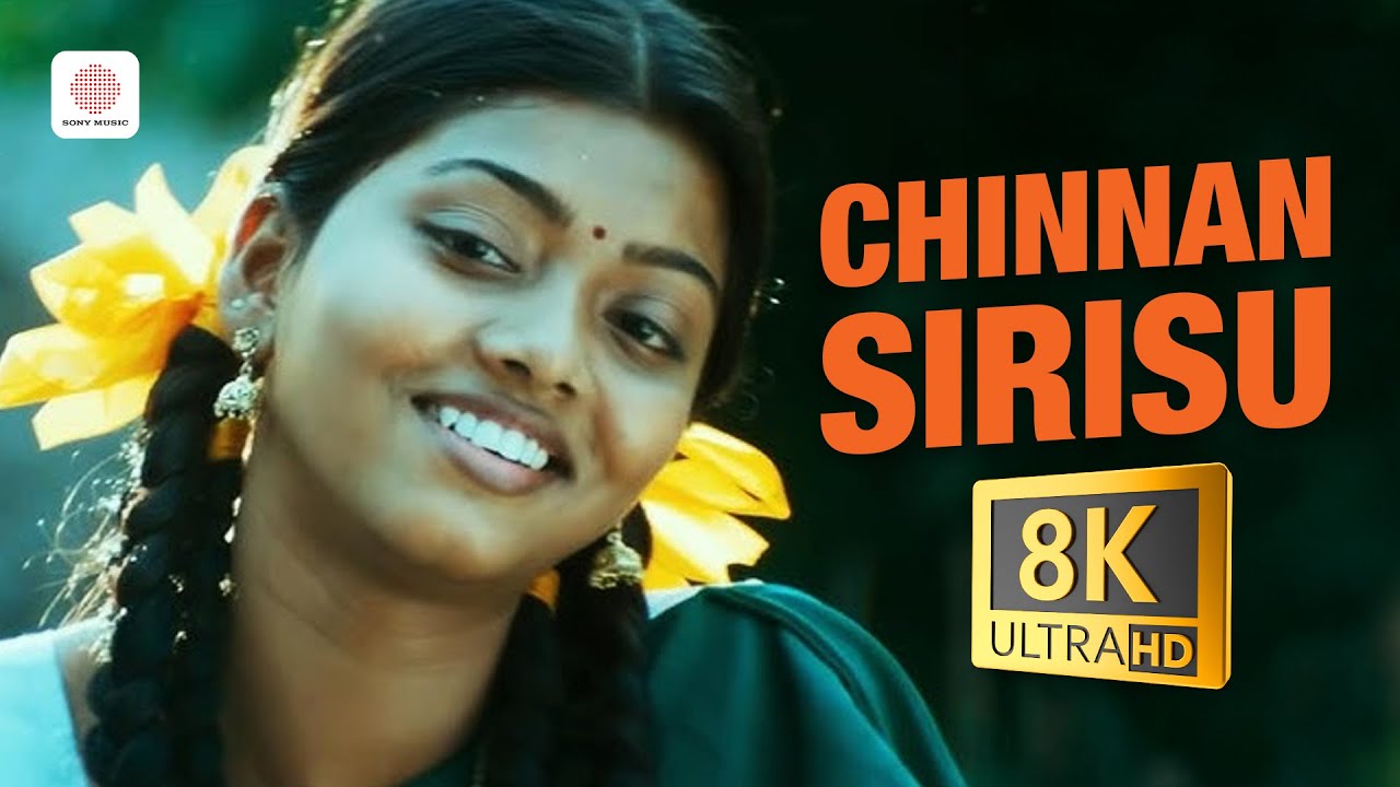 Chinnan Sirisu 8K/4K Video Song | Kungumapoovum Konjumpuraavum | Yuvan Shankar Raja | Vaali