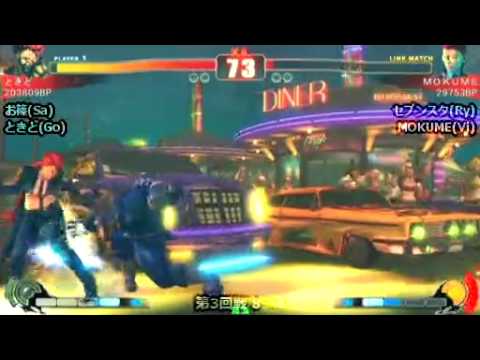 SF4:Tokido (Go) vs Mokume (Vi) - Quarter-Final 3 - Adachi 2on2 Tournament - 10-01-2010