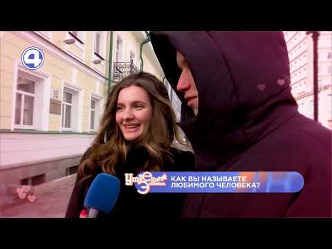 Киса - Мурыса: а как вы называете вторую половинку?