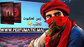 تعرف على قانون القزلباش... الباب الذي غير مجرى واد أوروبا  [ زمن لعنكبوت ]