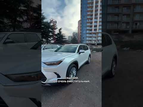 Toyota Grand Highlander 2024